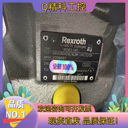A6VE80HD6/63W原装德国力士乐液压马达处理