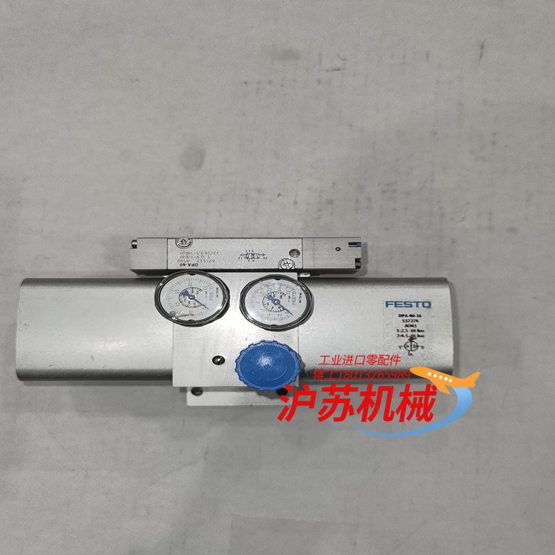 曾压缸 DPA-40-16 537274 成色如图,家装主材,其它厨房配用件,淘宝优惠券,粉丝福利购,淘宝优惠卷