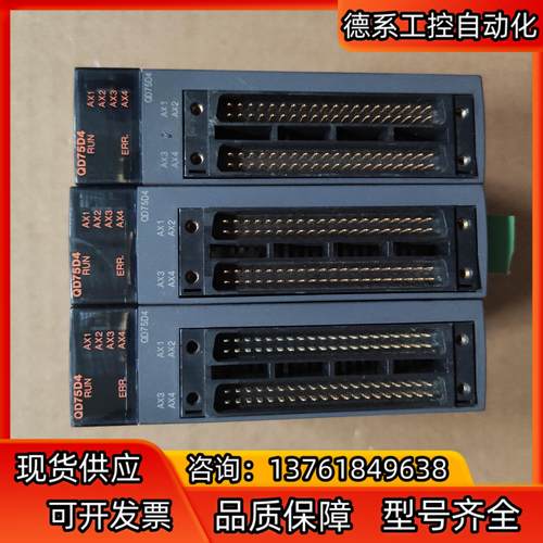 QD75D4 PLC Q系列 定位模块 原装实物现货