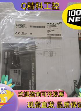 现货BALLUFF巴鲁夫 BIS006E BIS C-306-P