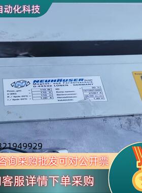 现货德国NEUHAUSER-19712637-0000.消磁器