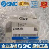 VQ1400N VQ1300N 进口电磁阀VQ1100N VQ1200N