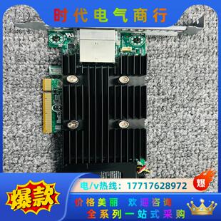 DELL H830阵列卡 2G缓存 支持raid5 外置HB议价