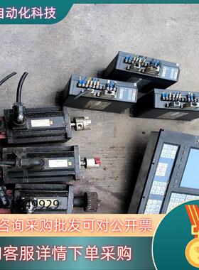 现货凯恩帝数控系统K1000Mi-A
