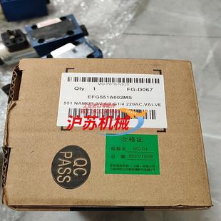 ASCO电磁阀 D067全新原装