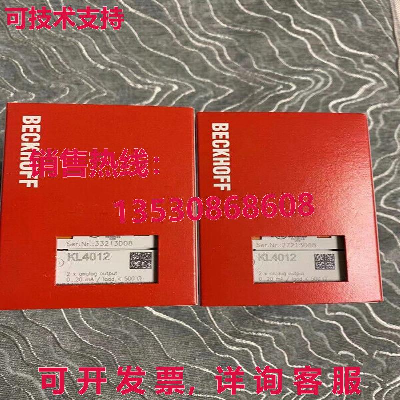 供应原装Beckhoff KL4012可编程式可编程式逻辑控制器模块