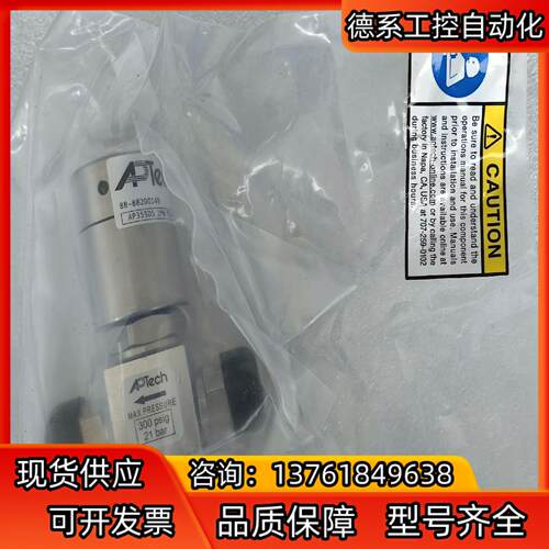 APtech  AP3550S 2PW FV4 FV4