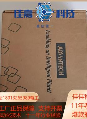 研华原装全新采集卡USB-4711A全新期