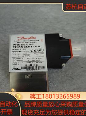 丹佛斯 压力传感器 mbs 5100 060N1222 全新