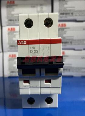 ABB微型断路器 S202-D10，S202-D20，S202-D25，S202-D32 2P议价