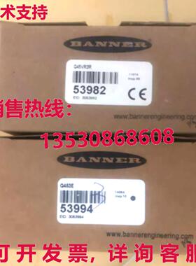 原装供应横幅 Q45VR3R+Q453E 坚固矩形传感器