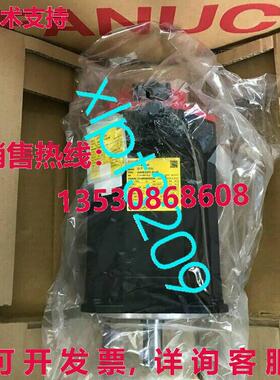 原装供应A06B-0227-b100 FANUC 伺服电机