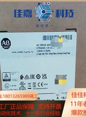20F11NC3P5AA0NNNNN 罗克韦尔变频器全新
