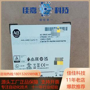 罗克韦尔变频器全新 20F11NC3P5AA0NNNNN