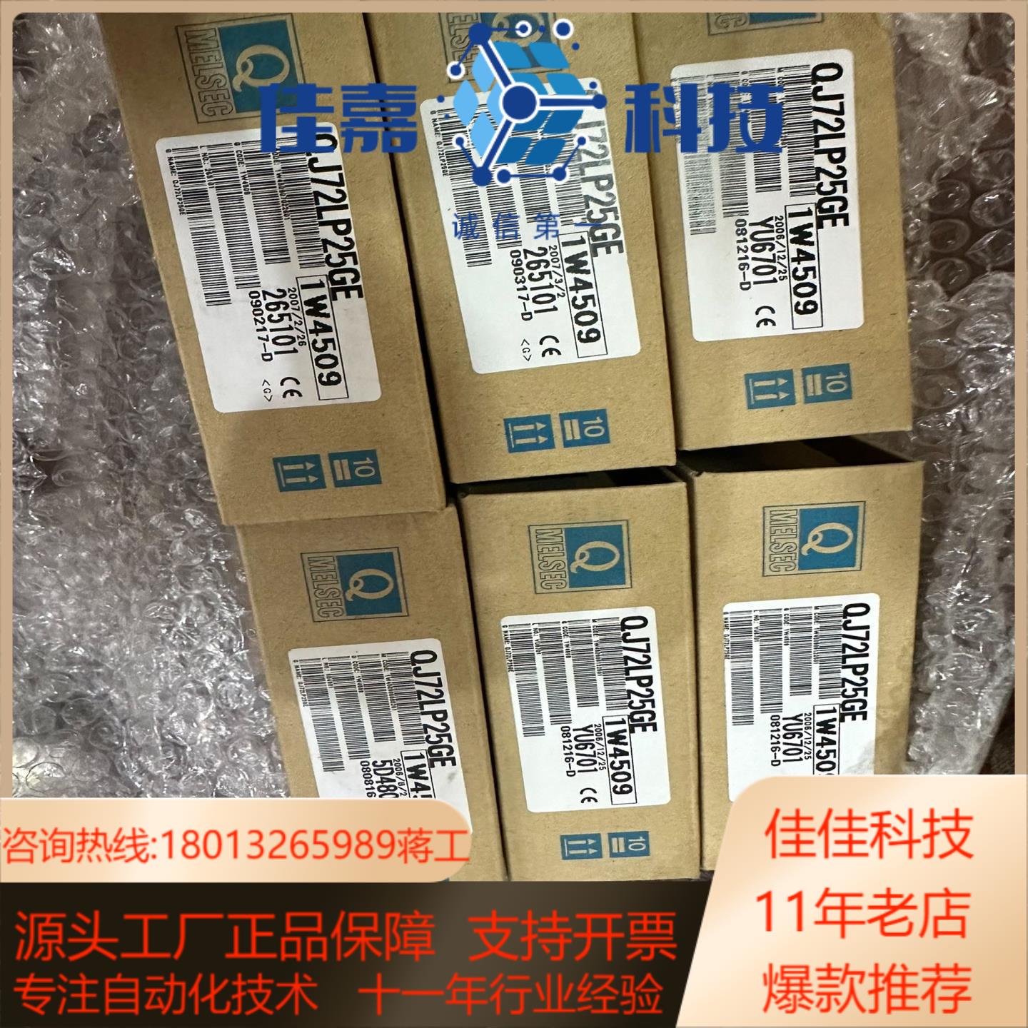 QJ72LP25GE   F930GOT-BBD-K-E