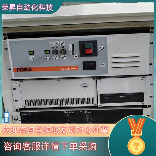 现货德国FOBA大功率光刻机蚀刻器激光瓦特30W20W各