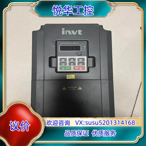 原装英威腾变频器4kw，380v，GD100-004G-4，原装议