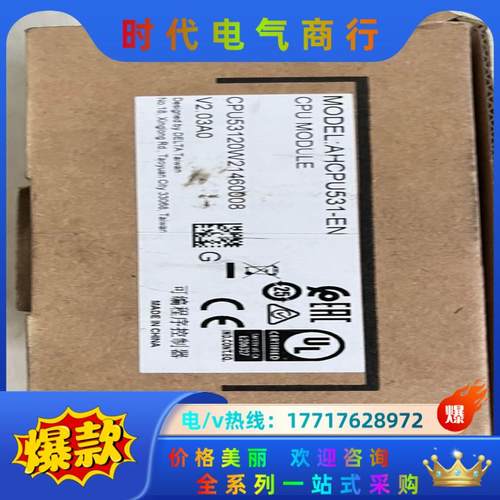 台达CPU53120W21460008全新原装3450议价