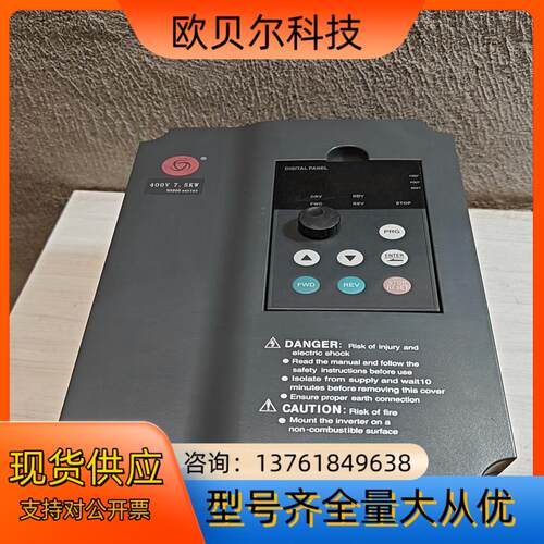 众辰变频器7.5kw众辰H3400P07D5K的