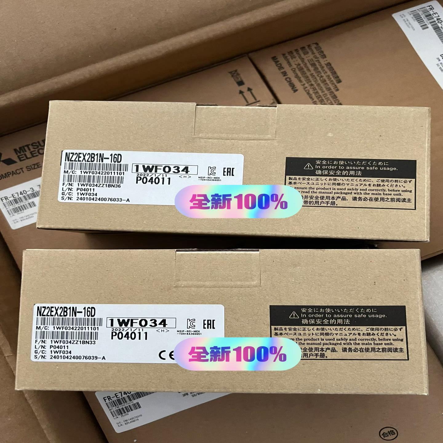 NZ2EX2B1N-16D 全新原装  保证