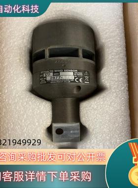 现货FT风速风向仪FT702LTD WIND SENSOR