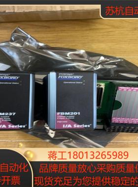 福克斯波罗，P0914XS，P0914SQ，P0916DB，议价