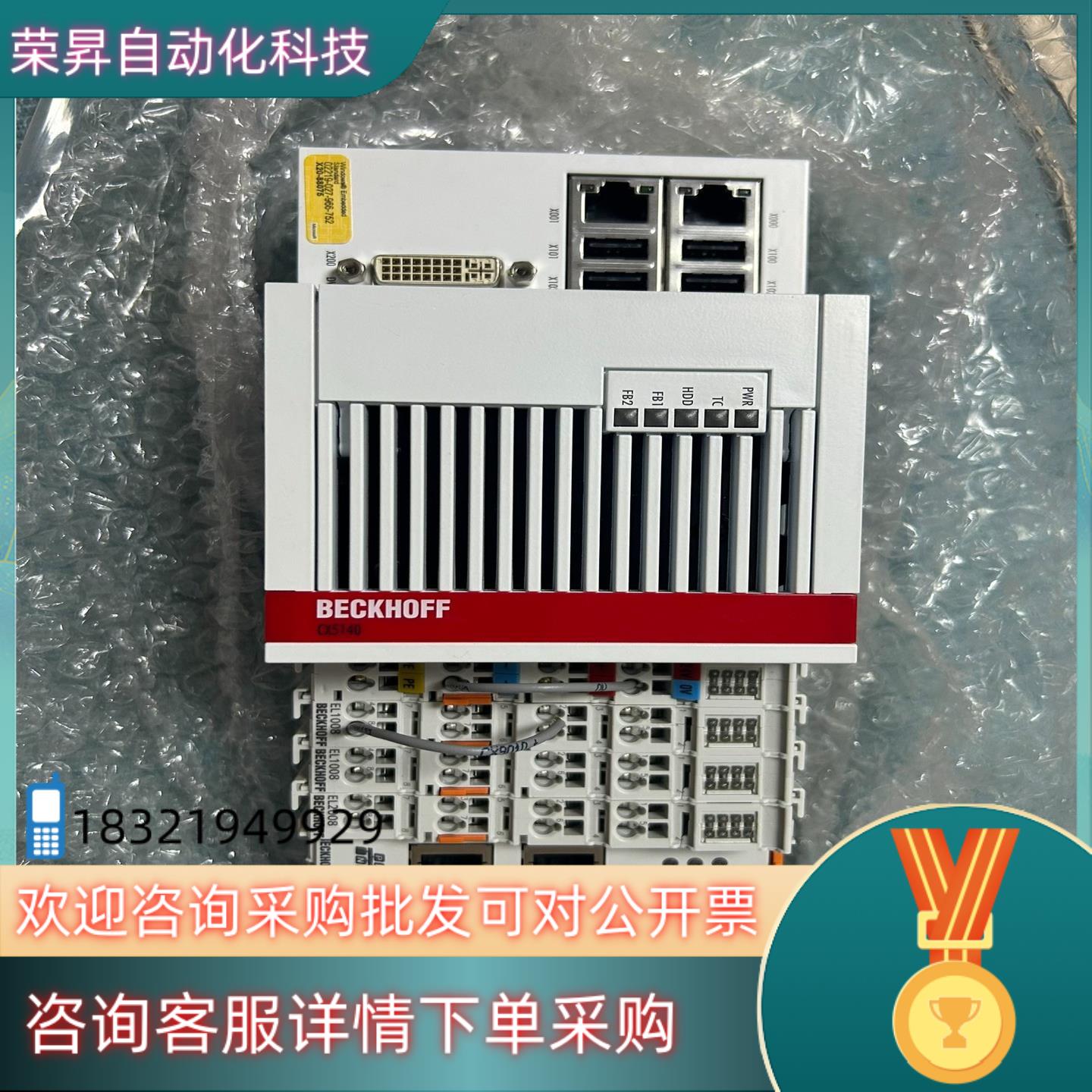 倍福原装模块全新CX5140-0100/4GB含16G