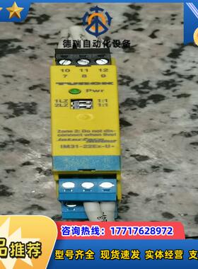 图尔克继电器：IM31-22EX-U议价