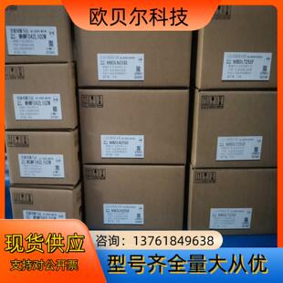 全新原装A6 400w通用型伺服电机套装 MBDLT25