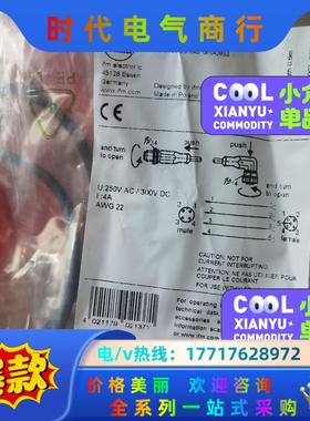 德国IFM／易福门联接线EVC016     EVC017议价