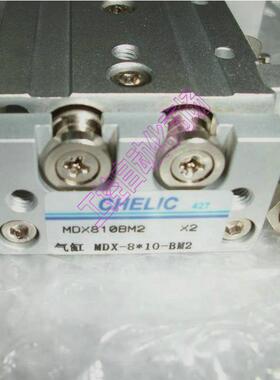 CHELIC MDX820BM2，MDX8*30-AM2气立可双轴滑台气缸议价