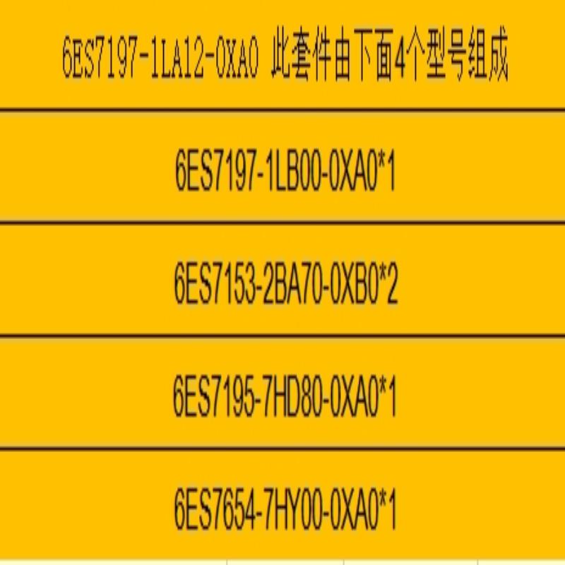6ES7197-1LA12-0XA0议价
