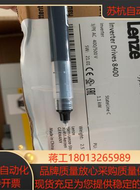 变频器E84AVSCE1124SX0  Lenze伦茨 84