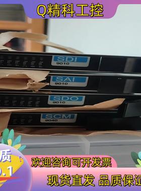 现货浙大中控SIS系统卡件SAI9010/SDI9010/SD