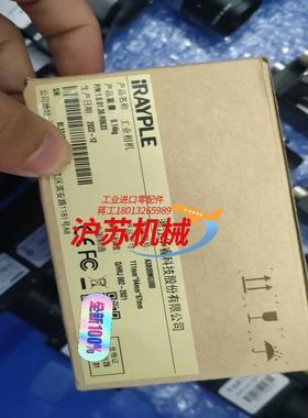 全新大华华睿2千万像素A3B00MG000相机