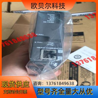 Q06UDVCPU