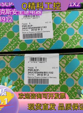 现货菲尼克斯PSR-ESD-300 2981431 2981