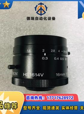 UTRON优创工业镜头 HS1614V 400万-1200万议价