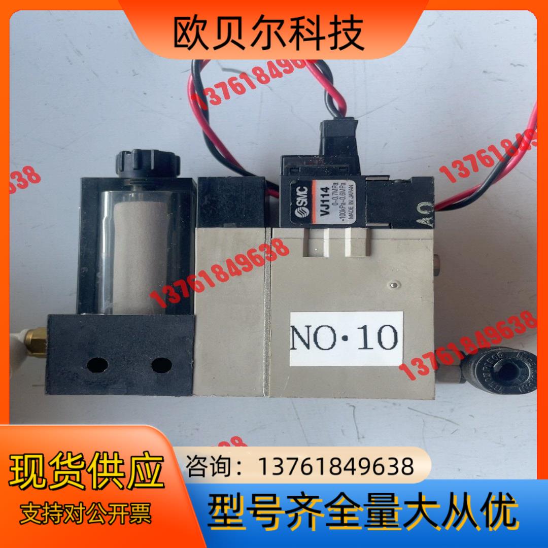 SMC-VJ114真空发生器，，下来