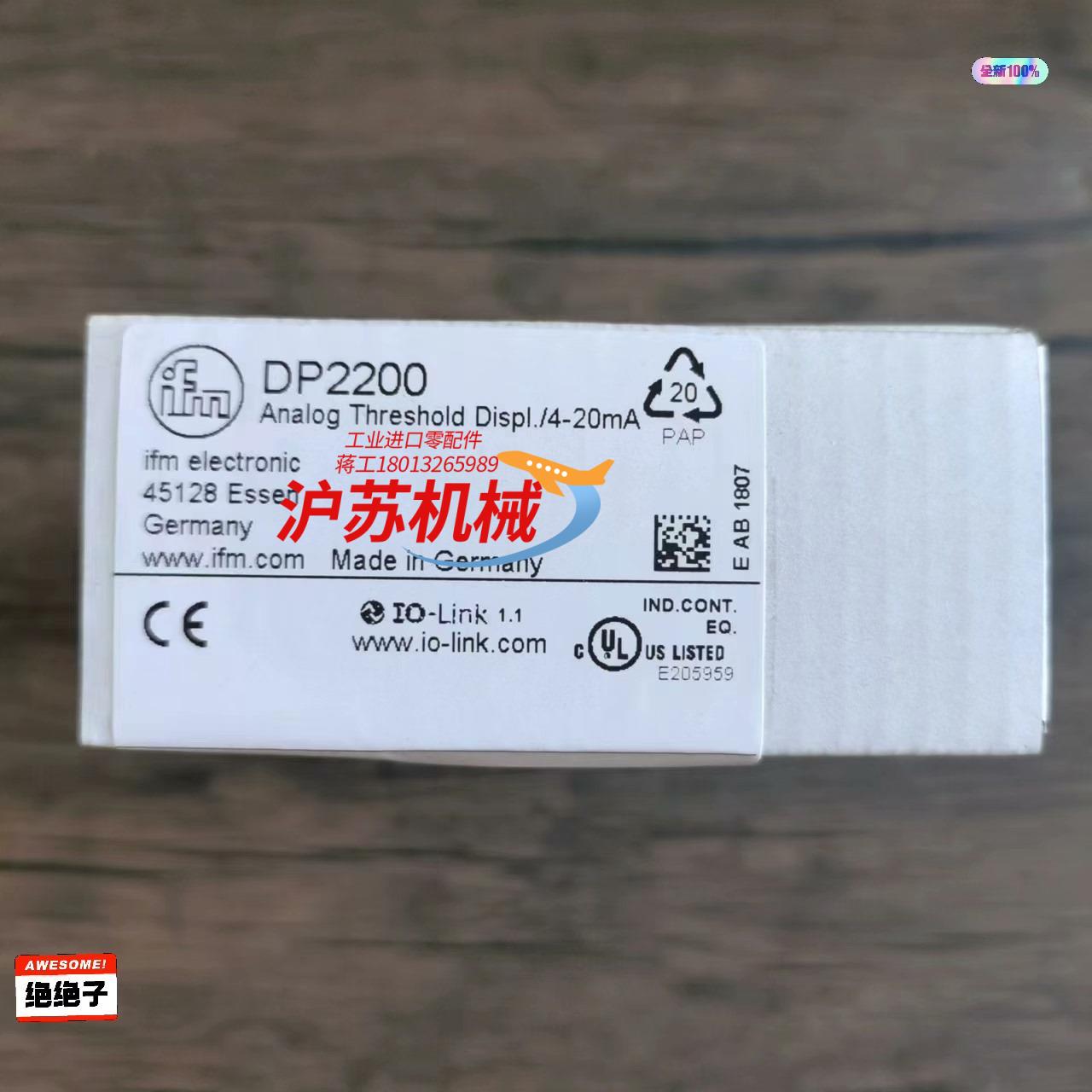 全新原装 IFM易福门 DP2200 传感器2