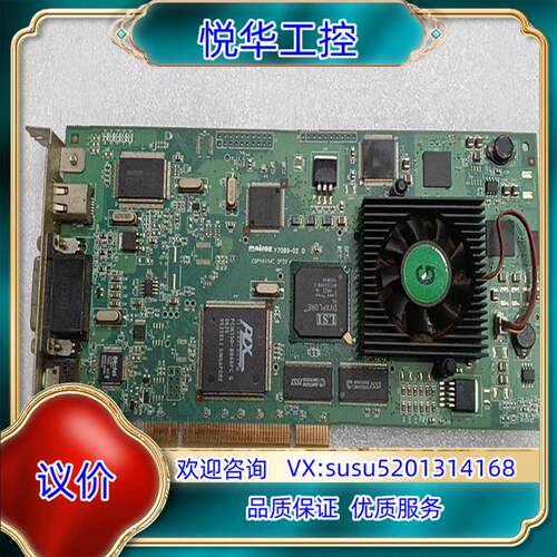 原装MATROX迈创  Y7089-02 D 现货 RTX100议