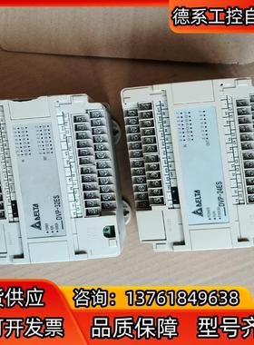 DVP24ES00R2，台达pLc有2台，货买实拍看图，功能