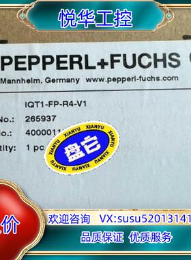 原装全新倍加福 读写器IQT1-FP-R4-V1，货号26593议价