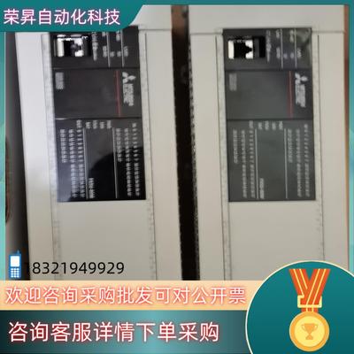 现货PLCFX5U-80M两台一FX5U-80M