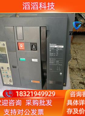 现货框架断路器MT08H2 MT10H2 MT12H2