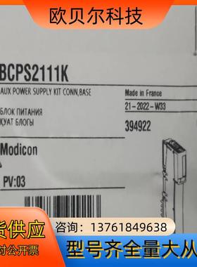 STBCPS2111K 全新原装正品，有需要联系