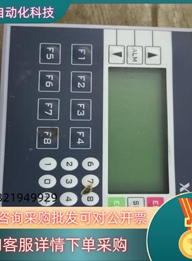 现货信捷OP330-S文本显示器