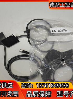 E2J-W20MA
