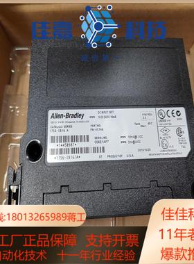 AB模块1756IB16 1756-IB16A原装正品