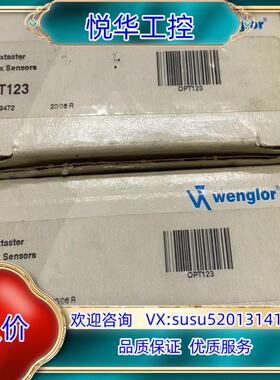 原装OPT123 威格乐传感器原装正品现货议价议